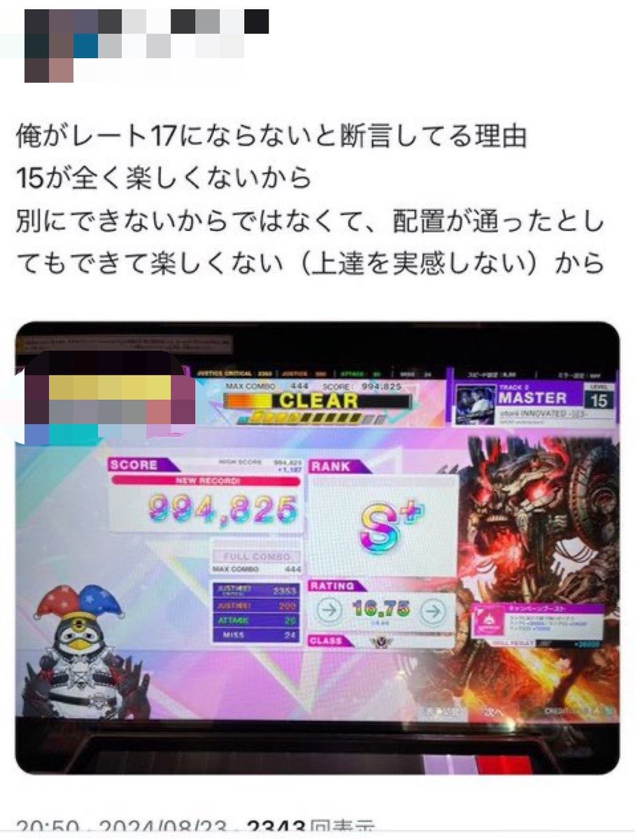 ihoken's tweet photo. #今日の格言 https://t.co/QynctJ6evS