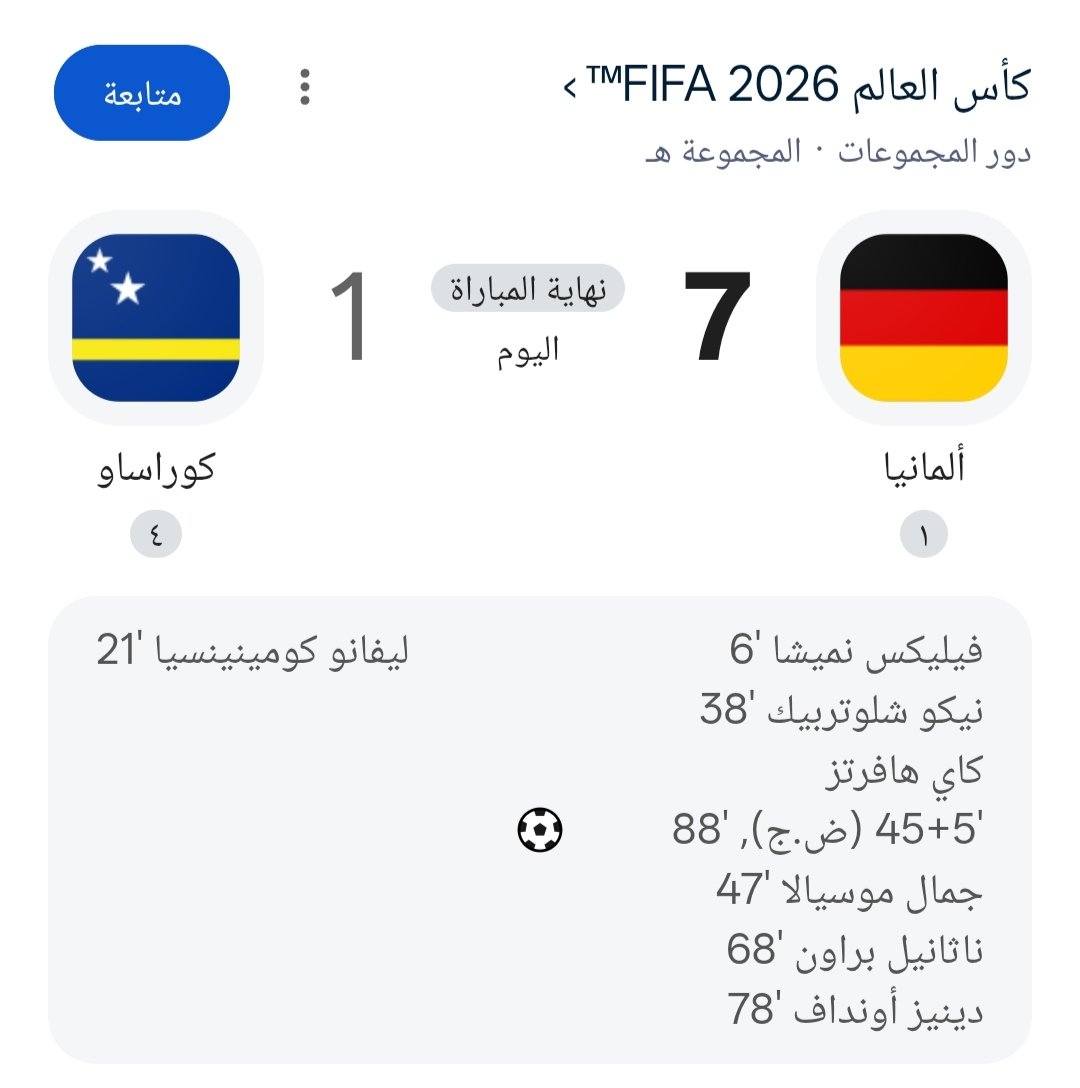 3ishaeid's tweet photo. #ألمانيا Vs #كوراساو #كأس_العالم_2026
#المانيا Vs #البرازيل #كأس_العالم_2014
#germaniacuraçao 
#germany https://t.co/qMVMfZ8WZP