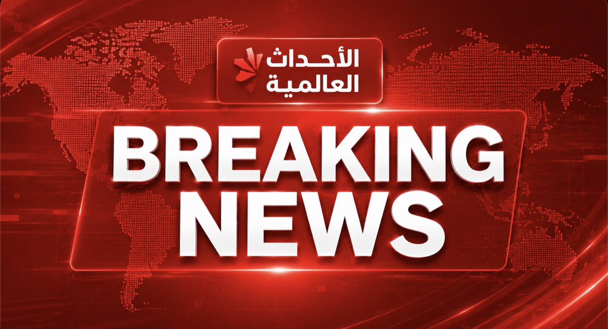 NewsNow4world1's tweet photo. مستشار المرشد الإيراني: سنرد على هجوم #بيروت https://t.co/oiWjqAYLEQ