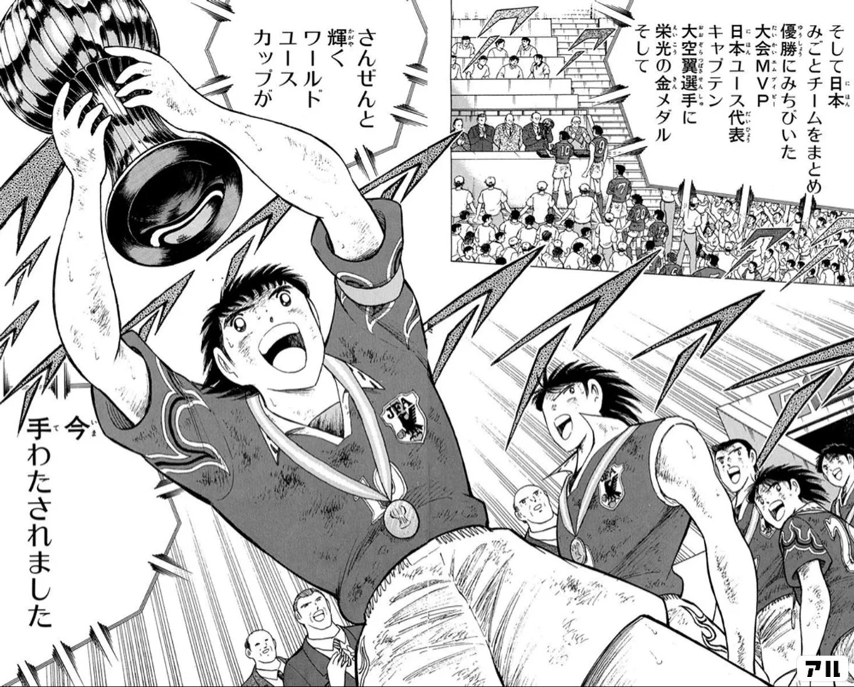 サッカー日本代表 🇯🇵 on X: 