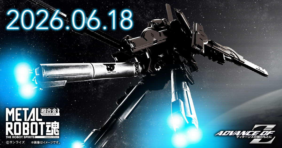 gundam_tamashii's tweet photo. METAL ROBOT魂

TR Project next phase

2026.06.18

#GundamFigure #ガンダムフィギュア #ROBOT魂 https://t.co/wKbIltB4Hz