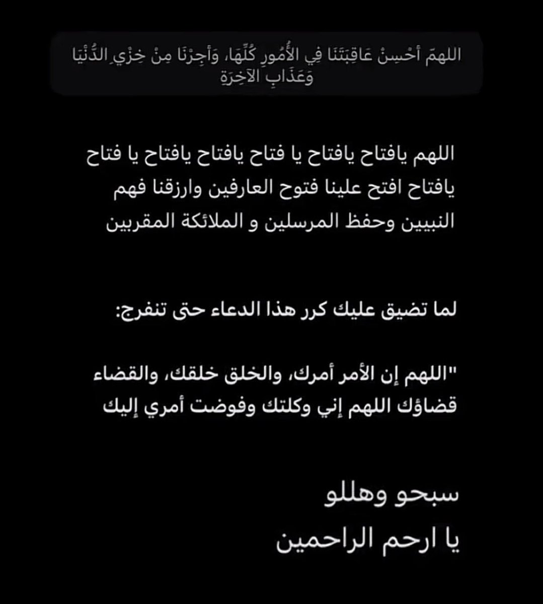 nouf_alnafea's tweet photo. #بدرية_النافع https://t.co/ZShb0sfvA9