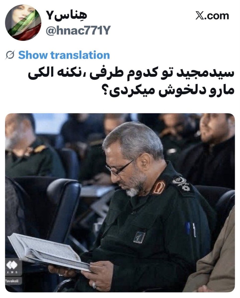 شیخ فرهاد فتحی tweet media