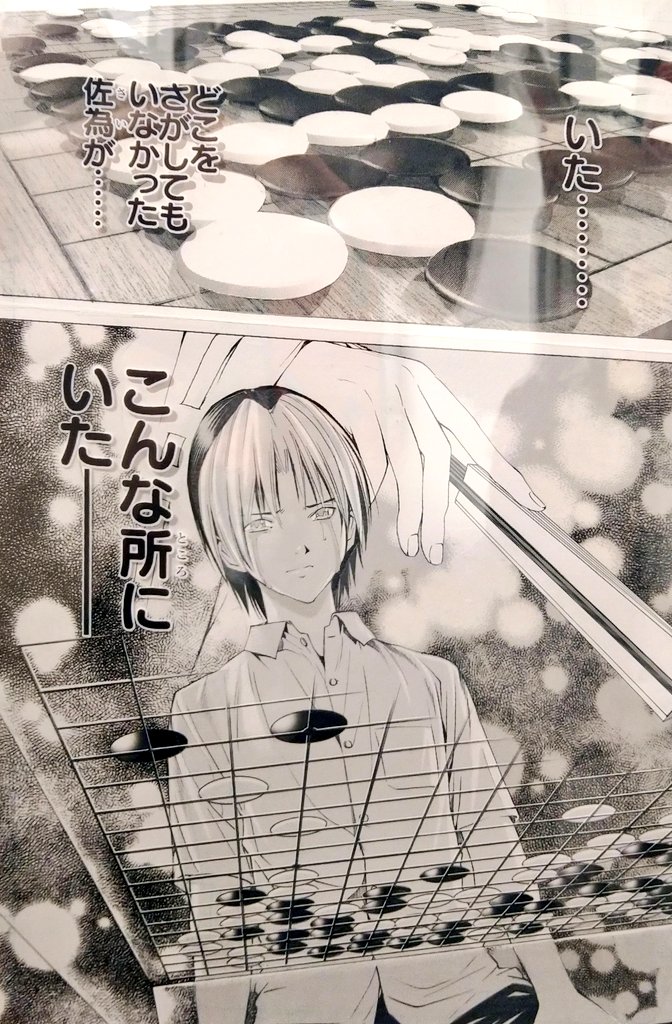 pi_nu_ko's tweet photo. 私はプロの知識が無くて何がどう凄いか具体的に言語化するのは難しいけど「絵が上手いとかそういう言葉で表わせない神作画…凄すぎる」って生原画の魂のこもった画力が心の奥まで響いてきて会場内でずっと感動してた！是非ヒカ碁展に行って五感で感じて見てほしい！
#ヒカルの碁展愛知に行ってきました https://t.co/Q5QQ5iQNgy