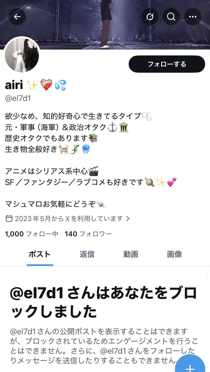 かなで tweet media