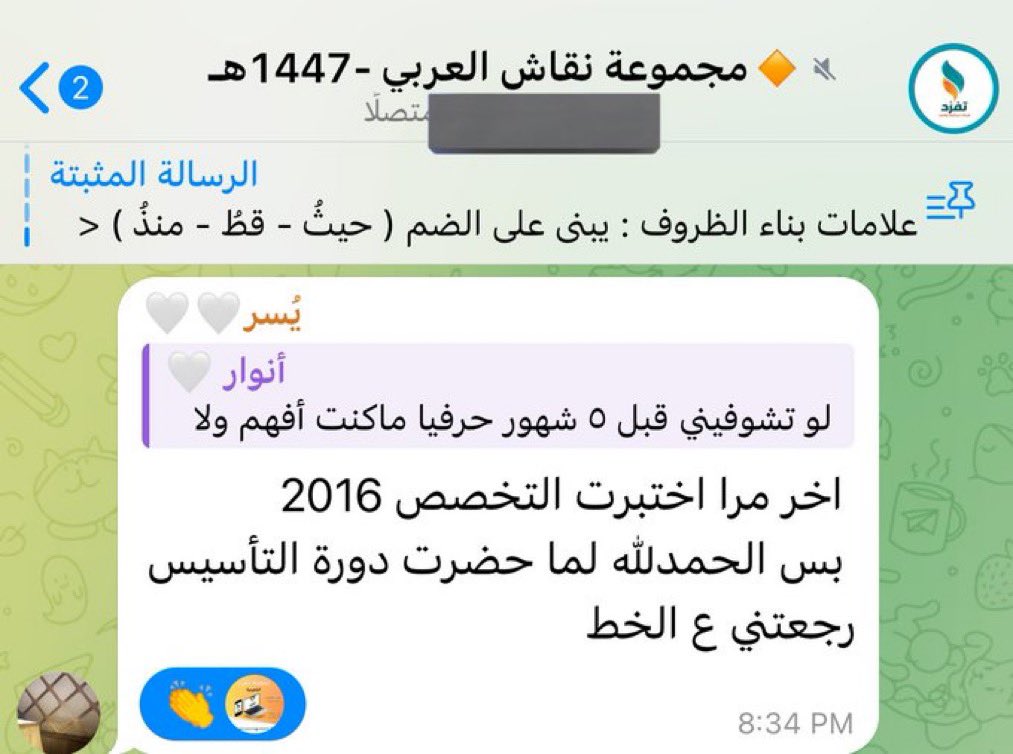 tafrud1's tweet photo. ‼️مهم لأصحاب تخصص #اللغة_العربية

كيف ترجع تبني أساسك في النحو وتضمن درجة خبير بحول الله تعالى 💯

تجربة (يُسر) خير دليل ..👌🏻

لا تفوتك هذه الدورة 🥇

وانضم معنا الآن ، للتسجيل عبر الموقع: 
https://t.co/dHEuNFWxgY

للتسجيل مباشرة:
https://t.co/sXphXx4PF2

#الرخصة_المهنية_عربي https://t.co/cOO1BvrjhC