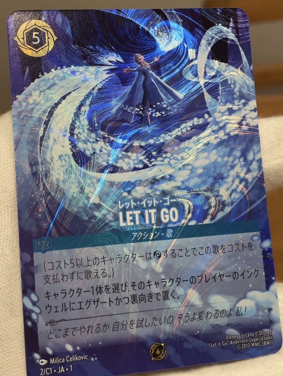 bgi051's tweet photo. やっと出会えた👏㊗️
左手から渦巻きでてる個体🌀+波乗り🌊

←渦巻き🌀　　　　通常個体→

長かったー😔ロルカナバブルありがと♩

#大会上位プロモ
#神配置
#ロルカナ
#エルサ
#ロルカナプロモ
#渦巻きホロ https://t.co/L2LTIeO4gG