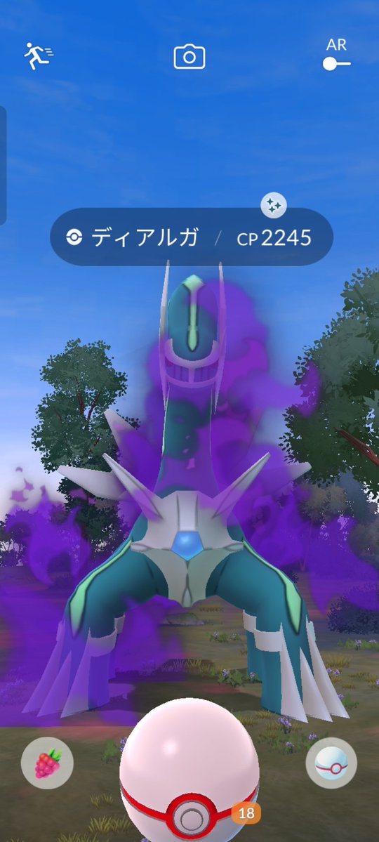 asamon1120's tweet photo. シャドウディアルガGET✨️
＃ポケモンGO ＃ディアルガ ＃シャドウディアルガ https://t.co/j8vbu0G8HF