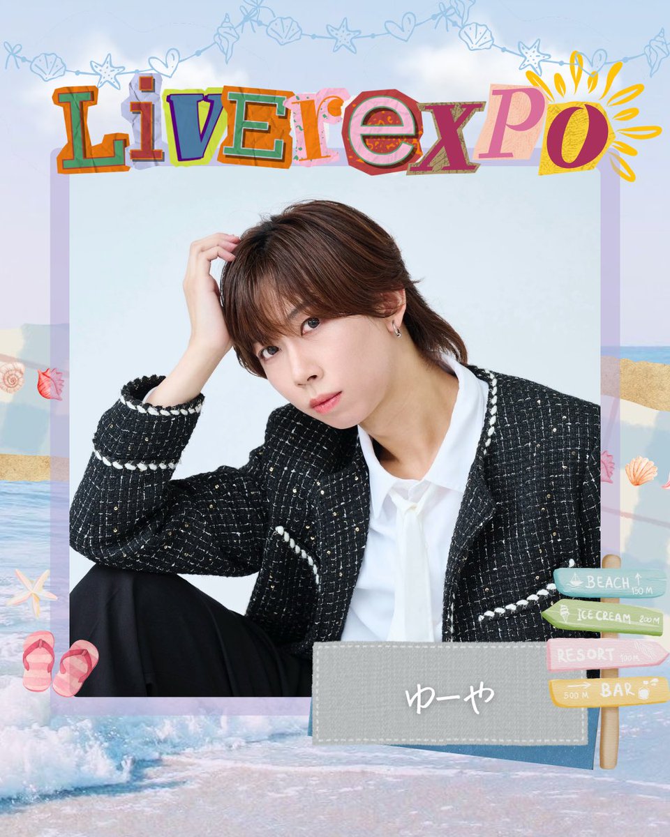 LIVER_EXPO's tweet photo. LIVER EXPO Vol.15
2026/07/05(日)📍大阪

＼豪華出演者発表／

雑誌BLOOMOONモデル🌙

#ゆーや( @yuya_mixchannel )出演決定

【スマホからあなたのリアルが動き出す】
沢山のご来場お待ちしております！

#ライバーエキスポ
#ライバーチェキ会 https://t.co/HWPAkWPGw0