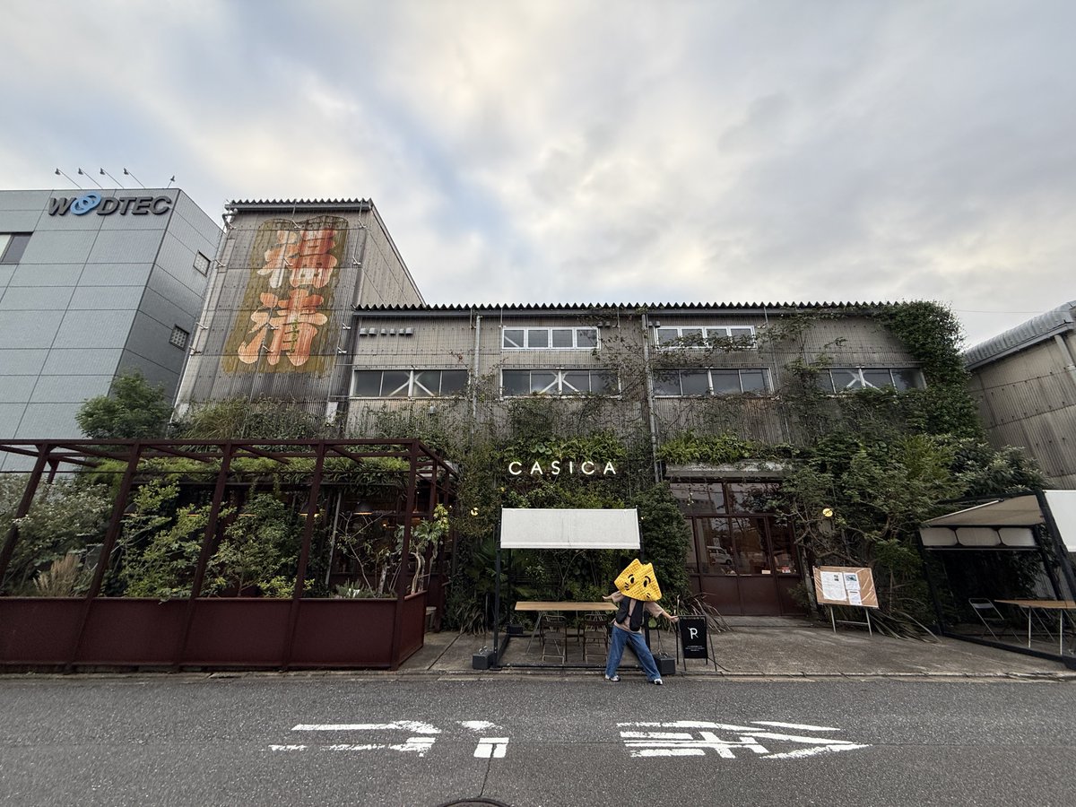nyame_log's tweet photo. わかるぅ。タワマンとかにはあんまり興味がないワシですが、新木場の無骨でインダストリアルな環境の中にカルチャーがポツポツと点在する感じが…イイ！！
倉庫を改装した喫茶&雑貨「casica」に、個人向け木材販売店「もくもく」、、伝説のクラブageha跡地にできた「三井リンクラボ新木場」もオモシロイ！

このポストのレスを見ると住宅が作れない地域なんやねぇ。くぅ〜惜しい！

土曜日に夢の島公園行ってBumBのランチビュッフェ食って、日曜日には若洲海浜公園の大型遊具で遊んで釣りなんて最高やん！ファミリーにも需要ありそうやけどねぇ。規制緩和してぇーん。ニャメ！