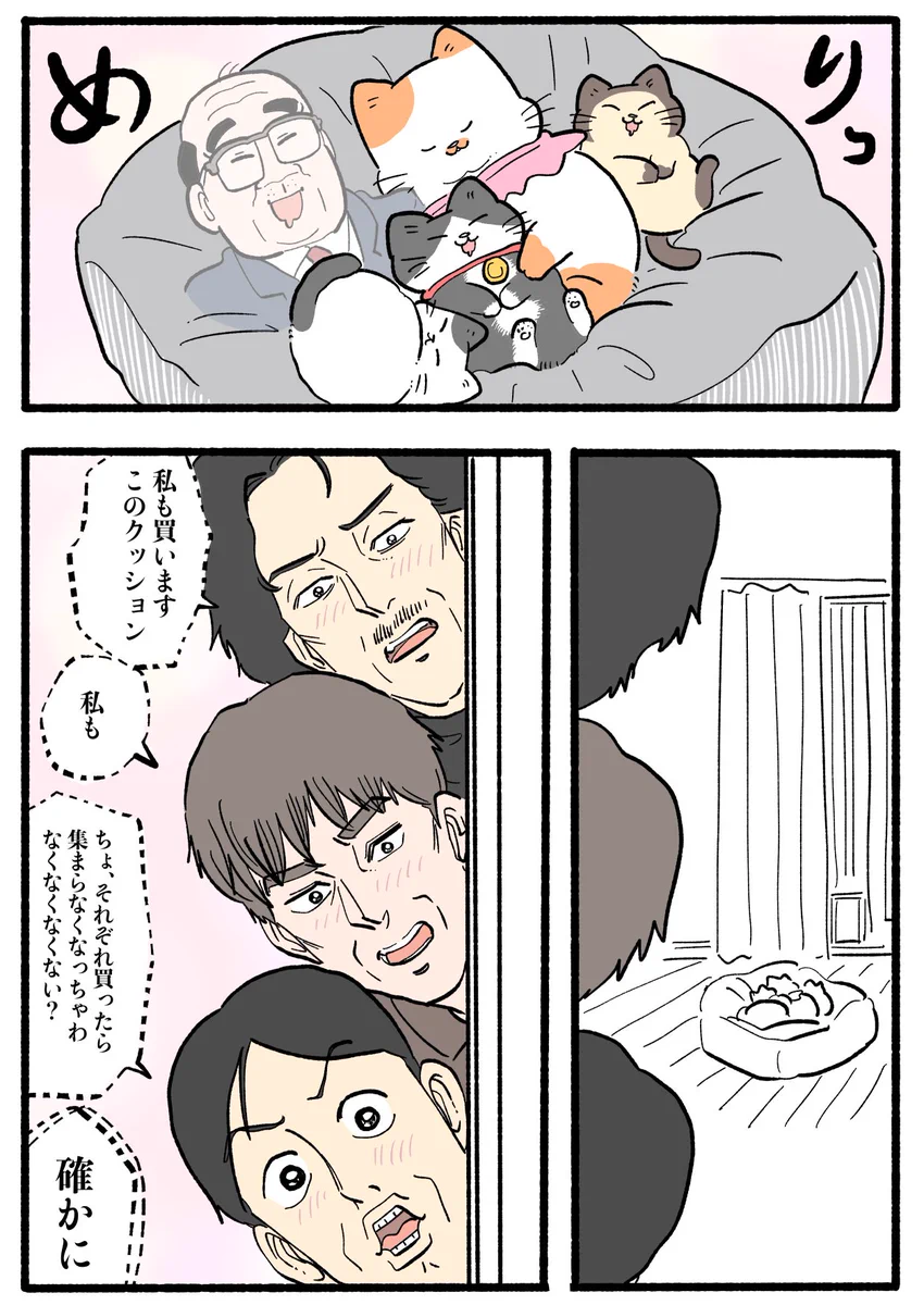 ねこ @プロフご一読下さいおまとめページ HKyAJOdaQAAWedb?format=webp&