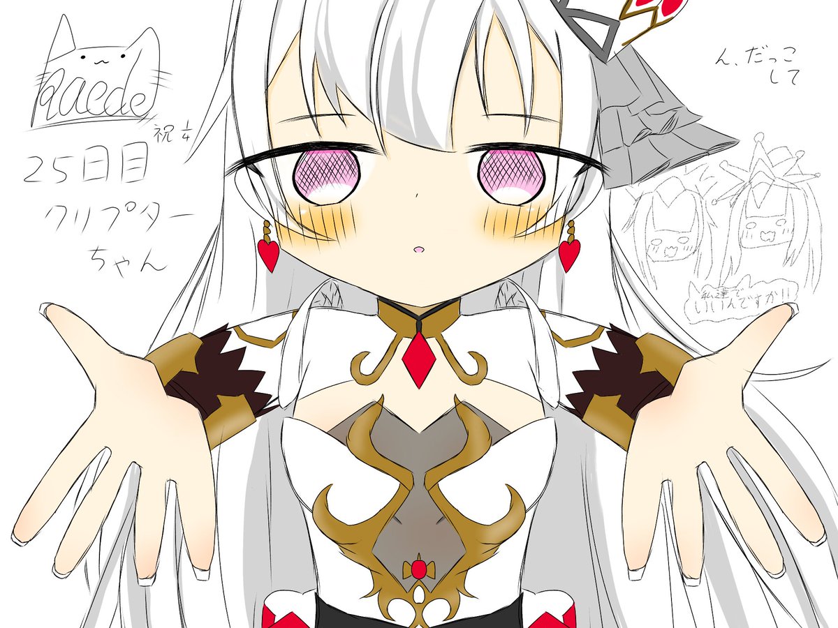 MolXx7's tweet photo. 祝4分の１経過　25日目　クリプターちゃん
いつもより4倍時間描けてます、4分の１経過したので張り切ってやりました https://t.co/C8rIuGqLge