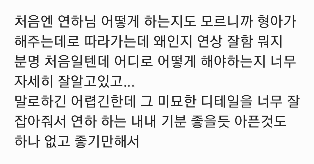 스티로폼 tweet media