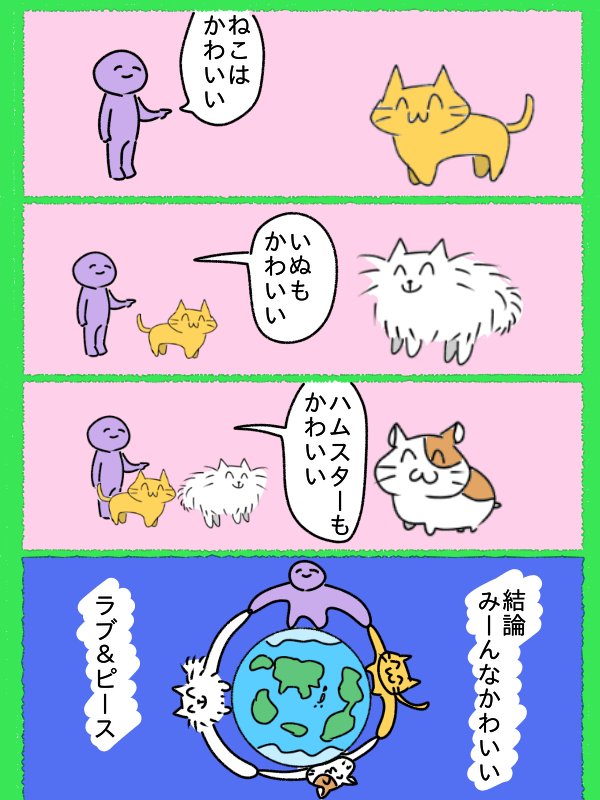 林檎 tweet media