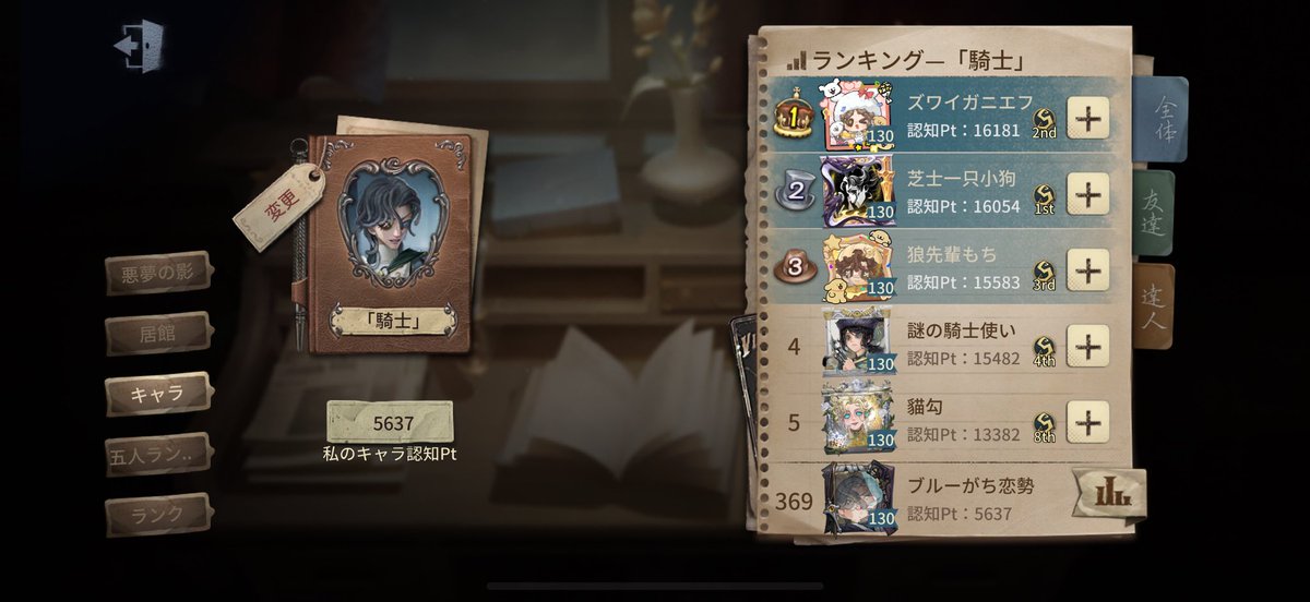 kinako999999's tweet photo. こっからよう頑張ったわ俺🫵🫵🫵🫵🫵🫵🫵🫵🫵🫵🫵🫵‼️‼️‼️‼️‼️‼️‼️‼️‼️‼️‼️‼️😆😆😆😆😆😆😆😆😆😆😆😆😆😆勝率2割だけどそれでもなんやかんだ行けるわ🥳🥳🥳🥳🥳🥳🥳🥳🥳‼️‼️‼️‼️‼️‼️‼️まぁ今日騎士やってたら騎士のバッチBだったけど作曲家優先したわ🤩🤩🤩🤩‼️‼️‼️🥳🥳😆😆昼に騎士使ったからな‼️‼️ https://t.co/44G4Jcejll