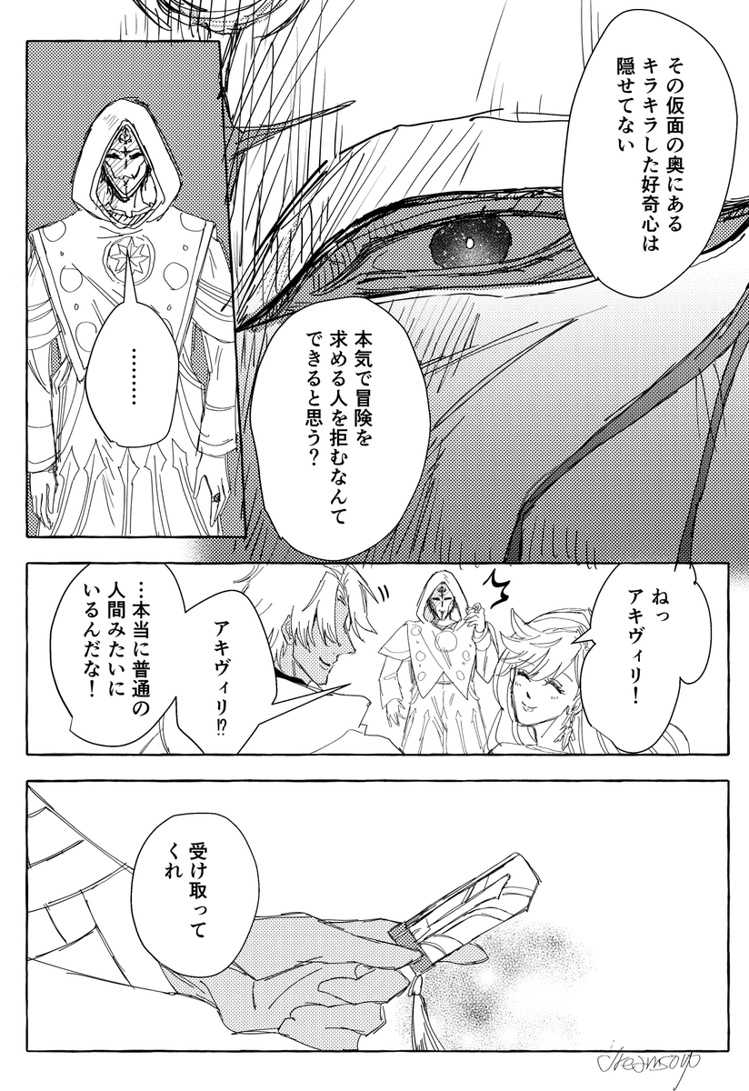 森川遊 tweet media