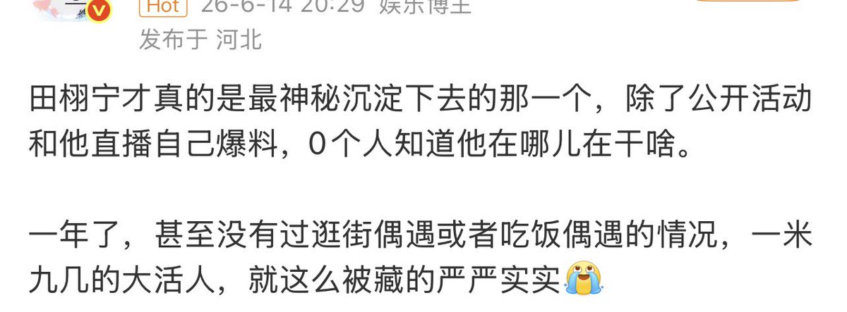17qutyp's tweet photo. อันนี้แอบตลกร้าย ‘เถียนสวี่หนิงนี่แหละคือคนที่ลึกลับและเก็บตัวที่สุดนอกจากงานออกสื่อกับกิจกรรมต่าง ๆ หรือเวลาที่เขาเล่าเองตอนไลฟ์ก็แทบไม่มีใครรู้เลยว่าเขาอยู่ที่ไหนกำลังทำอะไร ผ่านมาเป็นปีแล้วแทบไม่เคยมีโมเมนต์ที่แฟน ๆ บังเอิญเจอไม่ว่าจะเดินห้างหรือไปกินข้าวก็ไม่มีเลย ทั้งที่เป็นคนตัวสูงตั้ง 190 แต่กลับหายตัวไปได้แบบเงียบกริบ
เหมือนถูกซ่อนเอาไว้อย่างมิดชิดจริง ๆ’

เอาจิง ๆ ก็หลายปัจจัยนะ ฮีก็บอกว่าจะไม่ออกไปไหนนอกจากมีงานคิดว่าตารางงานก็ยุ่งมากอะที่ไม่เห็นเลยเพราะค่ายปิดไว้มิดชิดมากกว่าแต่ฮีก็ออกไปซ้อมไปเรียนอะไรปกติแต่ปัจจัยเรื่องสาแซงก้ยังมีมาเรื่อย ๆ ไปเดินสุ่มสี่สุ่มห้าไม่ได้อยู่แระไหนจะปาปา 🥶 เพราะฉะนั้นก็เลยชอบตอนฮีไปคานส์เพราะว่ามันอิสระมากอย่างที่พี่บอกอะ ชั้นก็หวังอยู่ทุกวันว่าเค้าจะกินอิ่มนอนอุ่นมีความสุขทุกวันพอแระ