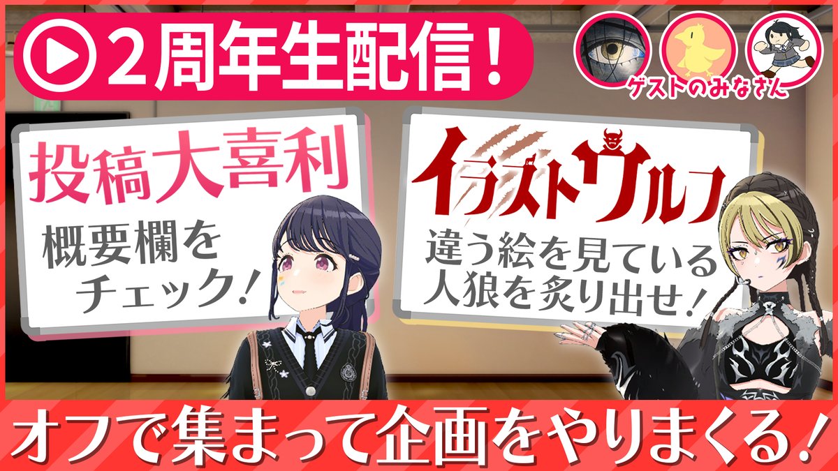 大と喜利とアイツ tweet media