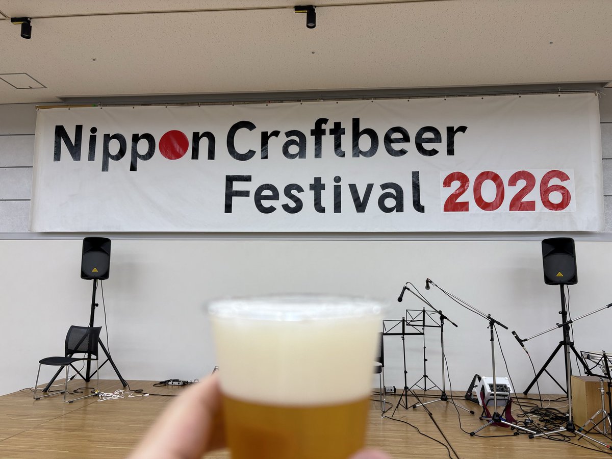 chomig's tweet photo. 昨日は、ニッポンクラフトビアフェスティバル2026でした。
試飲どれも美味かったー！
感謝です！
・宮崎ひでじビール
・いわて蔵ビール
・さがみビール
・エチゴビール
・常陸野ネストビール
・ことことビール
・さがみビール
#ニッポンクラフトビアフェスティバル https://t.co/Wkafy1uB3t