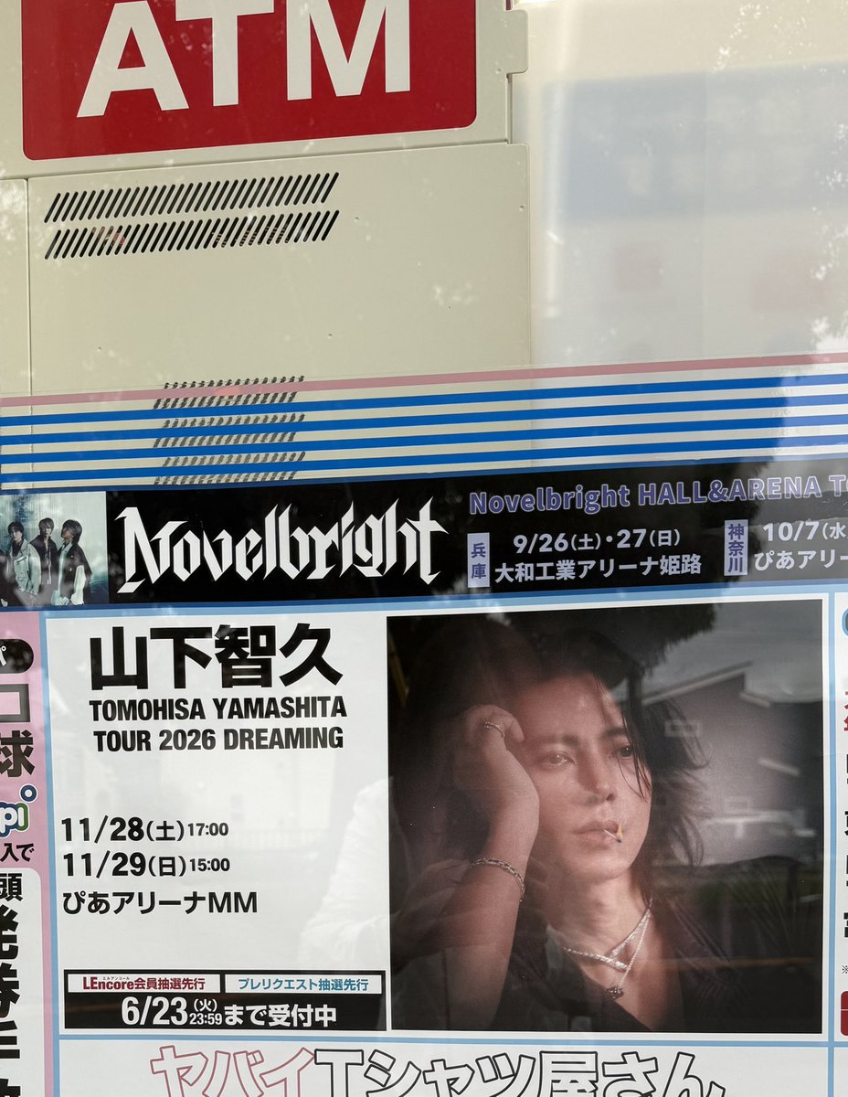 satchan_149's tweet photo. ローソンでやっと
見つけた💡
今までなかなか出会えなかったので嬉しい〜✨
やまぴー探しも楽しい😇
#山下智久
#TOUR2026DREAMING
ぴあアリーナMM
行きまーす^^♡ https://t.co/RdQoGfikro