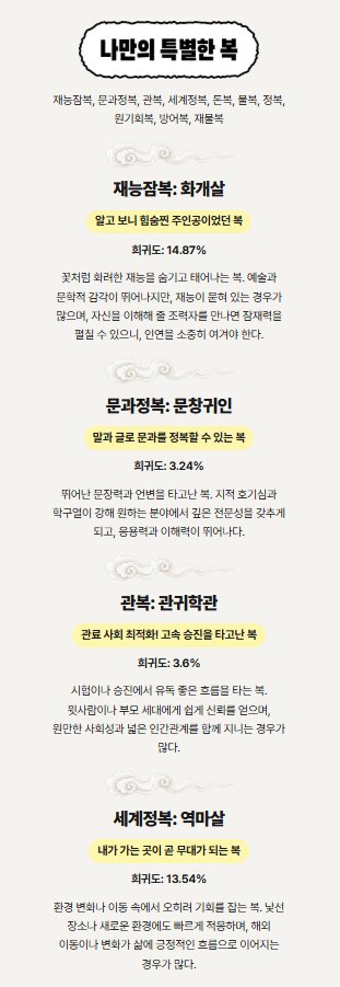 반신욕 망령☘️ tweet media