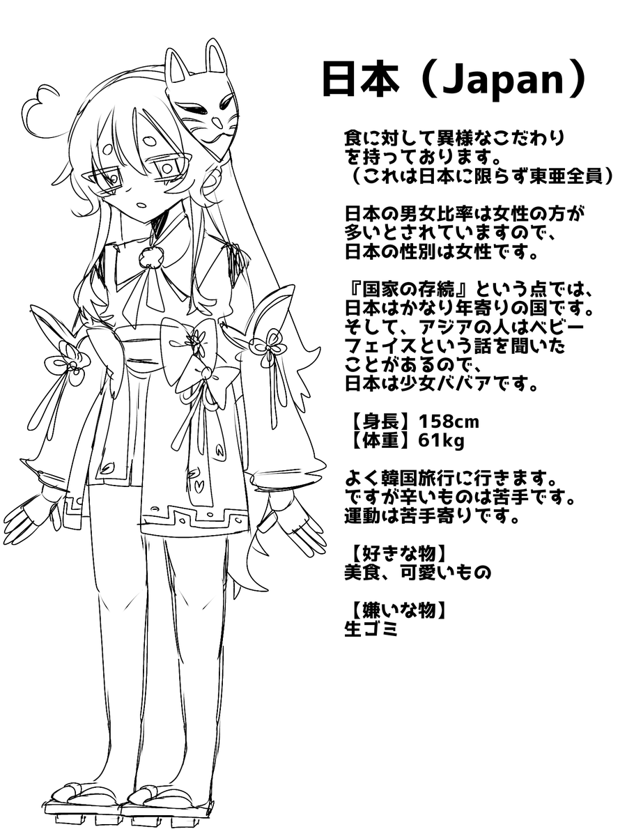 Mag(まぐ) tweet media