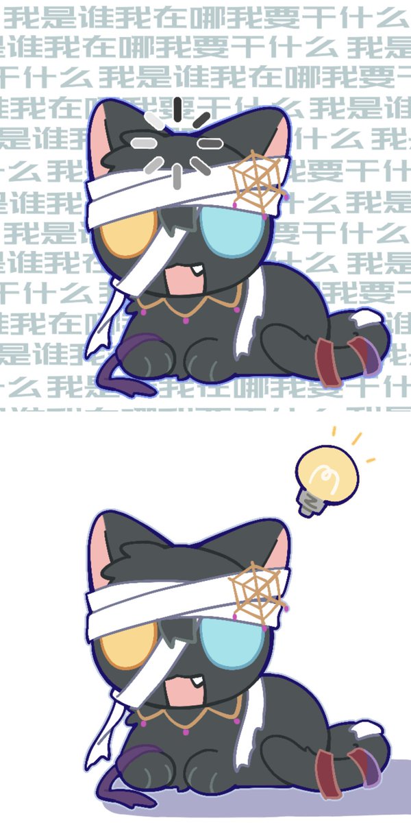 GUIBING_'s tweet photo. #宗みか
*月馆主出張中 https://t.co/4Y1hRerO6U
