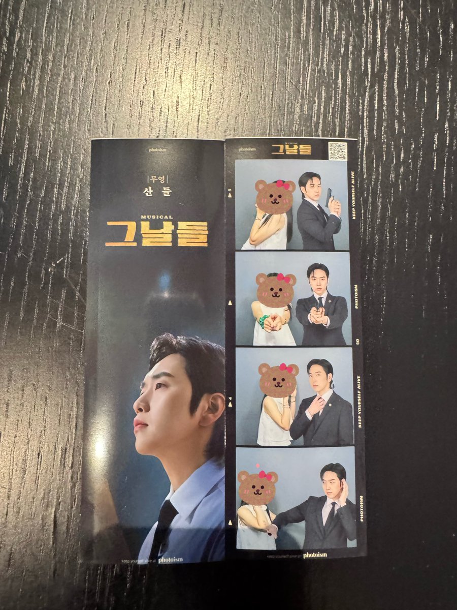 peiwei0713's tweet photo. 산들이가 바로 나의 신입니다.🤩

무영이가 너무 좋아요. 우리 산들이 연기 잘하고 노래 잘해요.🥰😘

우리 산들이 연애 했으면 좋겠다💕연애신 너무 신나고 행복합니다☺️

다시한번: 이산들 나의 신🤩 정말 바나들의 자랑입니다.😍 https://t.co/hpuOIPcjkt