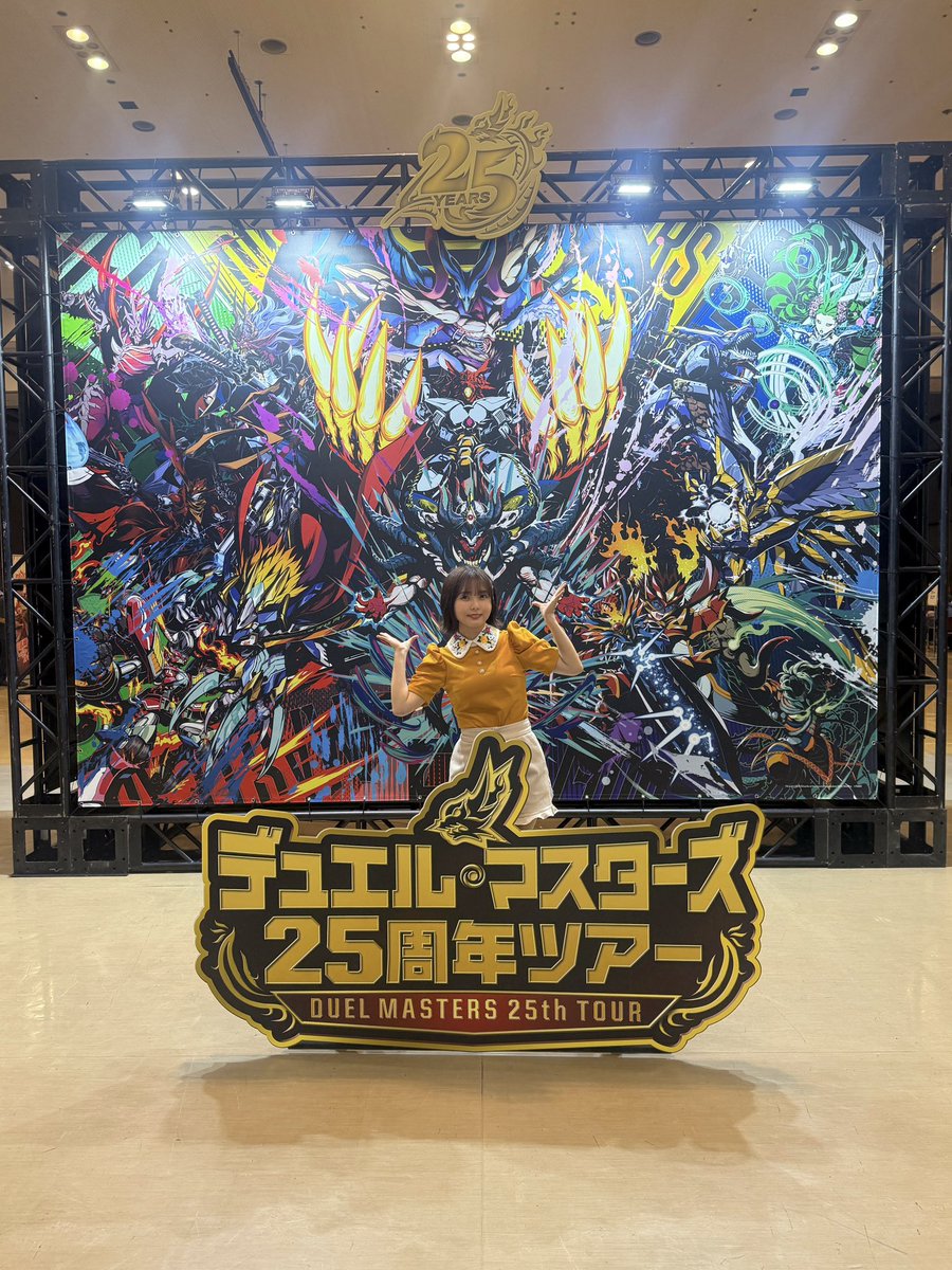 デュエル・マスターズ25周年ツアー 兵庫会場に行ってまいりました