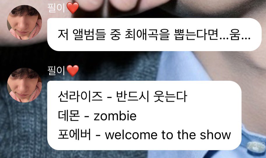 푸리 tweet media