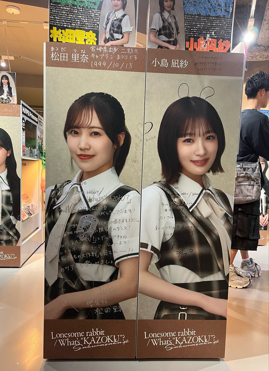 n46_step's tweet photo. やっぱ大画面で観るmv最高すぎる
みんなかわいいーー
#櫻坂46_WhatsKAZOKU
#櫻坂46_Lonesomerabbit https://t.co/9yrAqTgHJZ