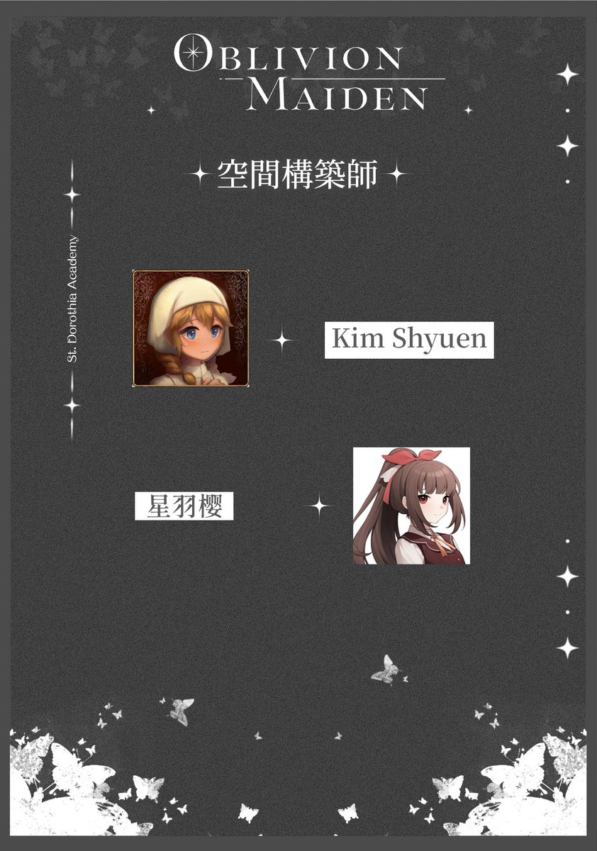 ProjectExLibris's tweet photo. 断片的な記録に輪郭を与え、
歩くことのできる世界へ定着させてくださった方々。

The ones who gave form to fragmented records
and shaped them into a world we can walk through.

@kimshyuen_1818 
@StarwingSakura 

#OblivionMaiden #オブリヴィオンメイデン https://t.co/WFS5MqZ4bC