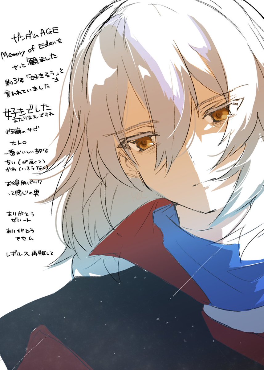 Pulseplease_164's tweet photo. AGE MoEをやっと見たよ日記 https://t.co/yzQP6f51Hz