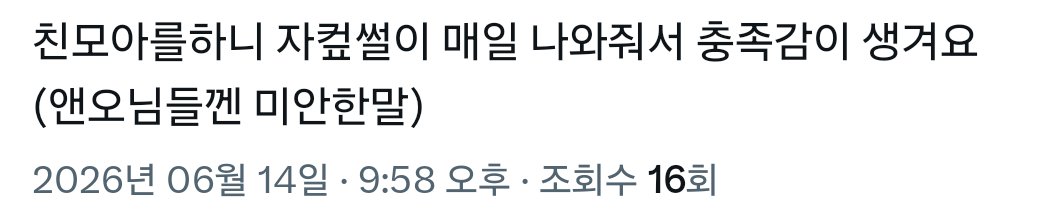 potatoggwhy's tweet photo. 예상치못한 기술발전의 습격 https://t.co/Tr91si2qwa