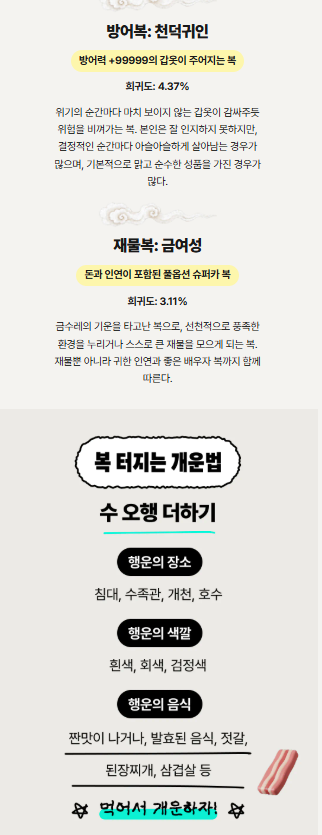 반신욕 망령☘️ tweet media