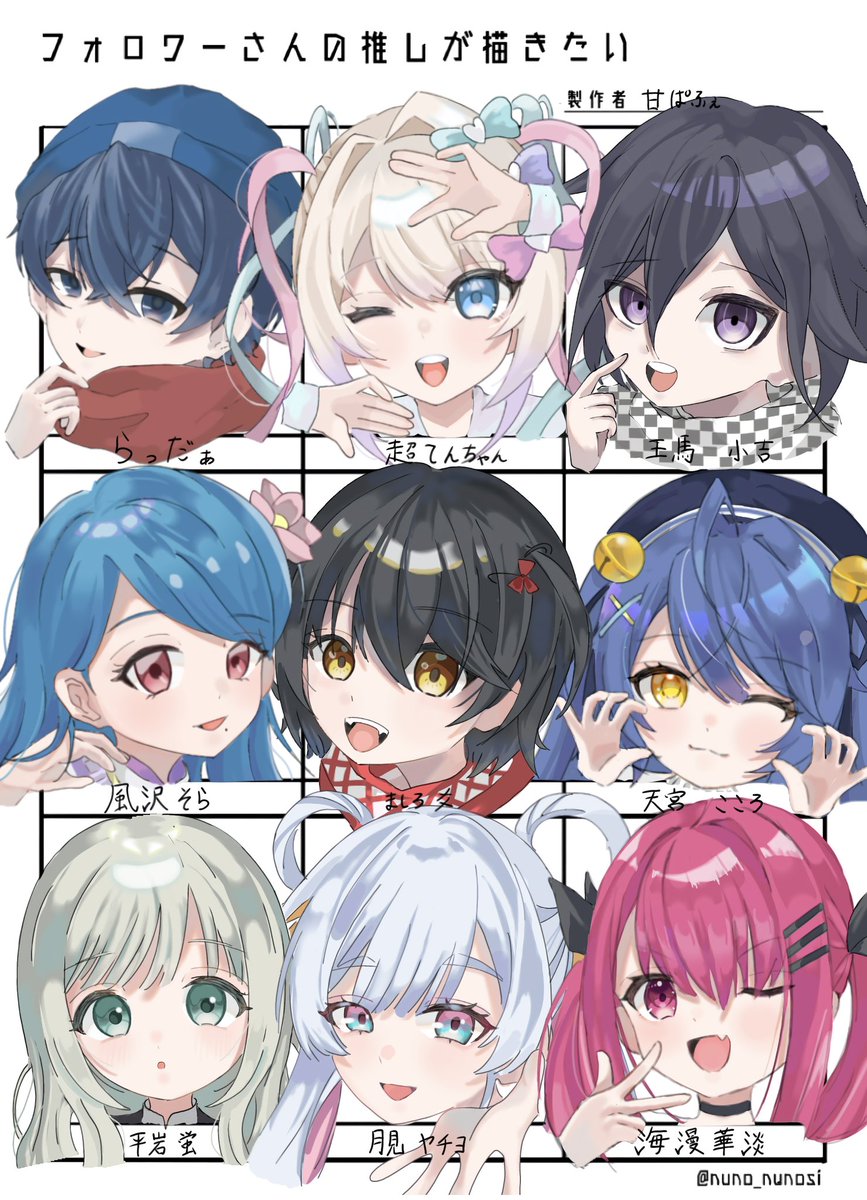 甘ぱふぇ tweet media