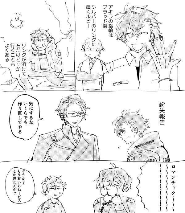 itorasiki's tweet photo. ブラアキ https://t.co/DToKMp786t