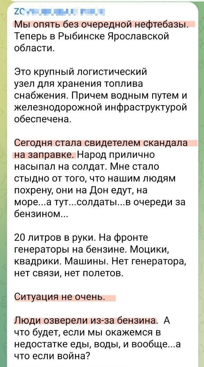 🇺🇦Одеський🇺🇦 tweet media
