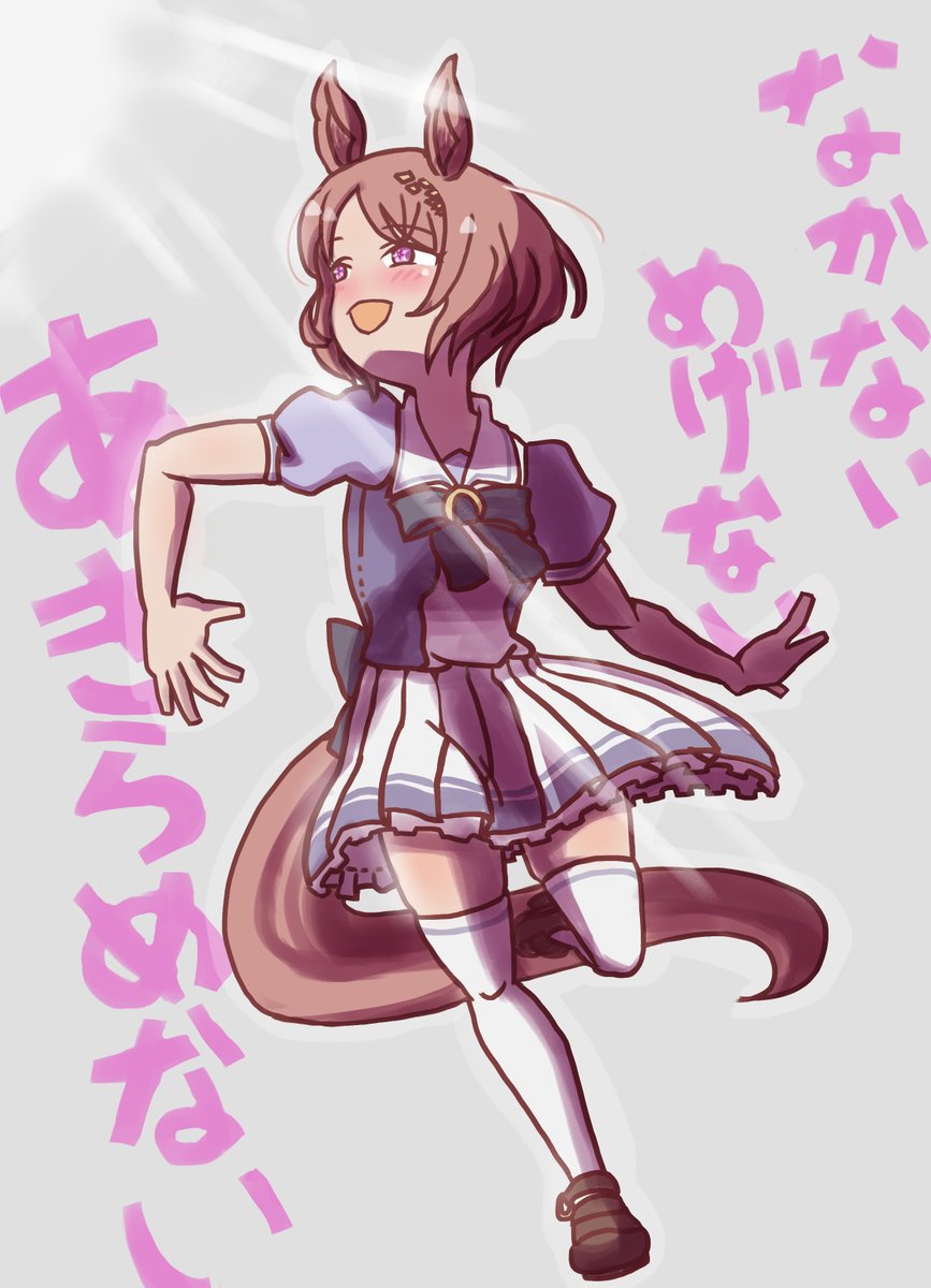 ポーマニでウマ娘描いてうまくなるぞシリーズ サクラローレルで「な