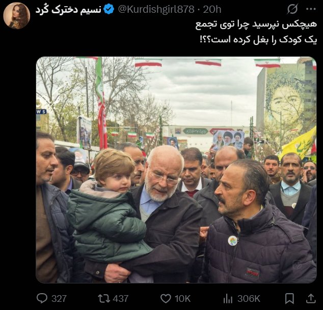 مجید توکلی tweet media