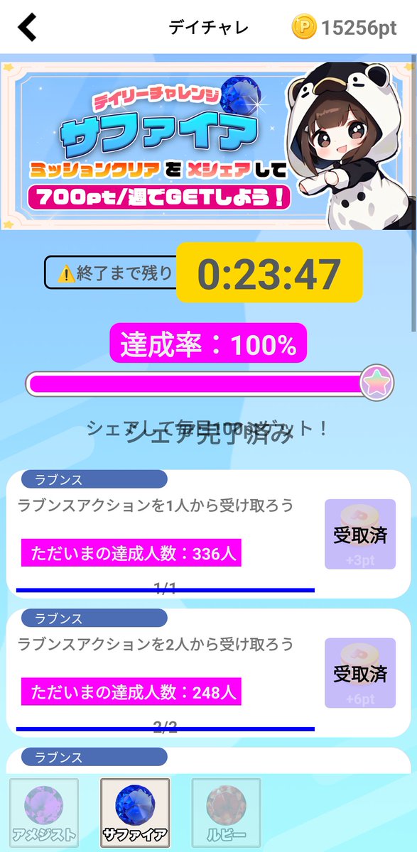 clover_mamasan's tweet photo. 顔加工フィルターで可愛く稼げる!メール返信率◎のメルレアプリAmeri
アプリの詳細は@foca_appから!
紹介ID:【6a02c66a】
#Ameri #メルレ https://t.co/qcC5vGhDKf