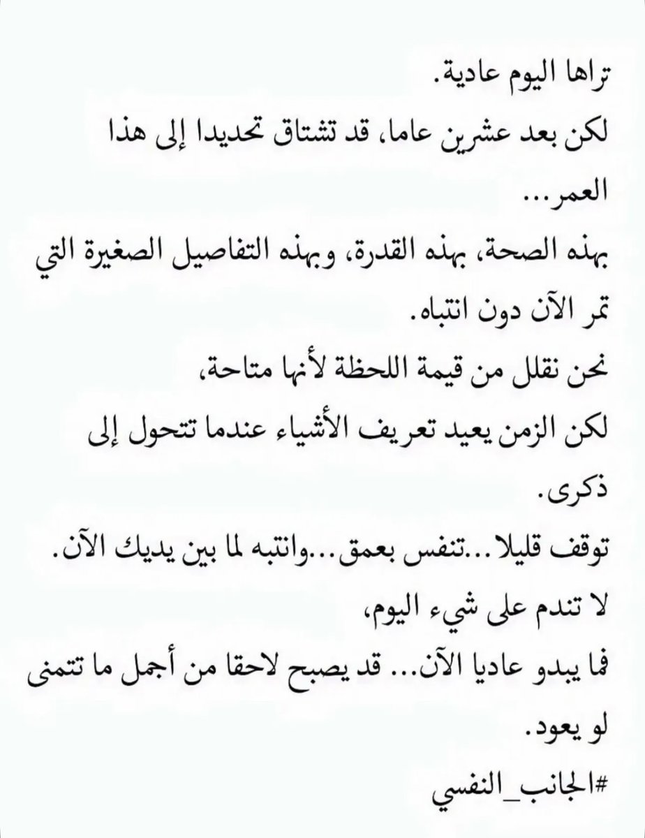 aljamilah33's tweet photo. https://t.co/yqLny47JUR