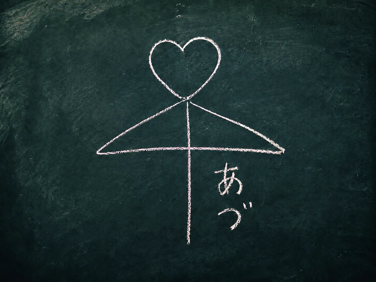 八木愛月（AKB48） on X: 