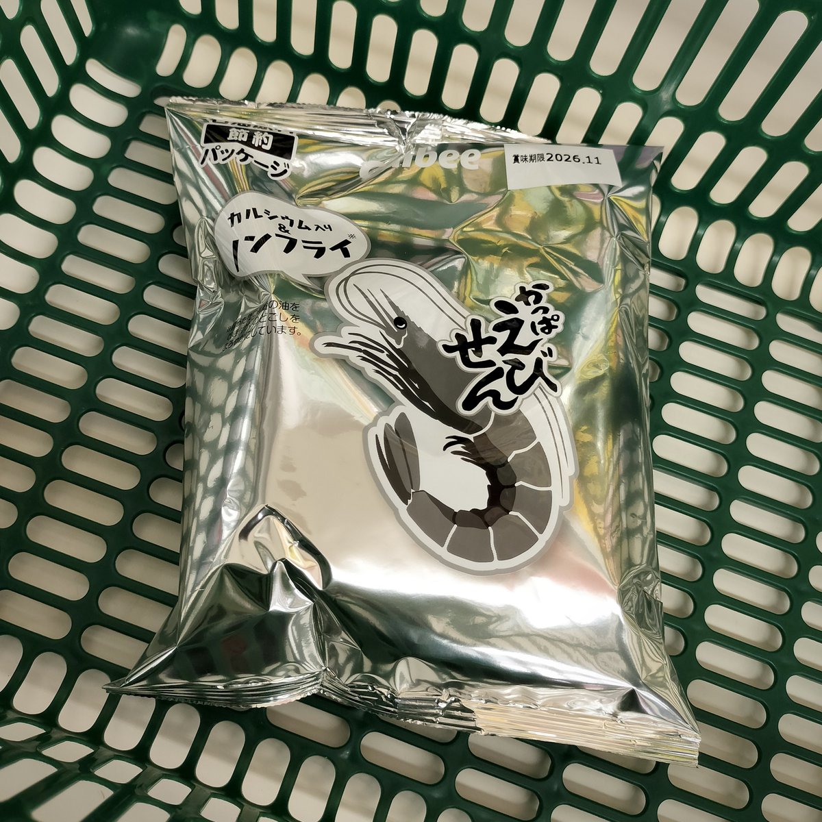 カルビーの石油原料節約パッケージ、いわゆる白黒かっぱえびせんを