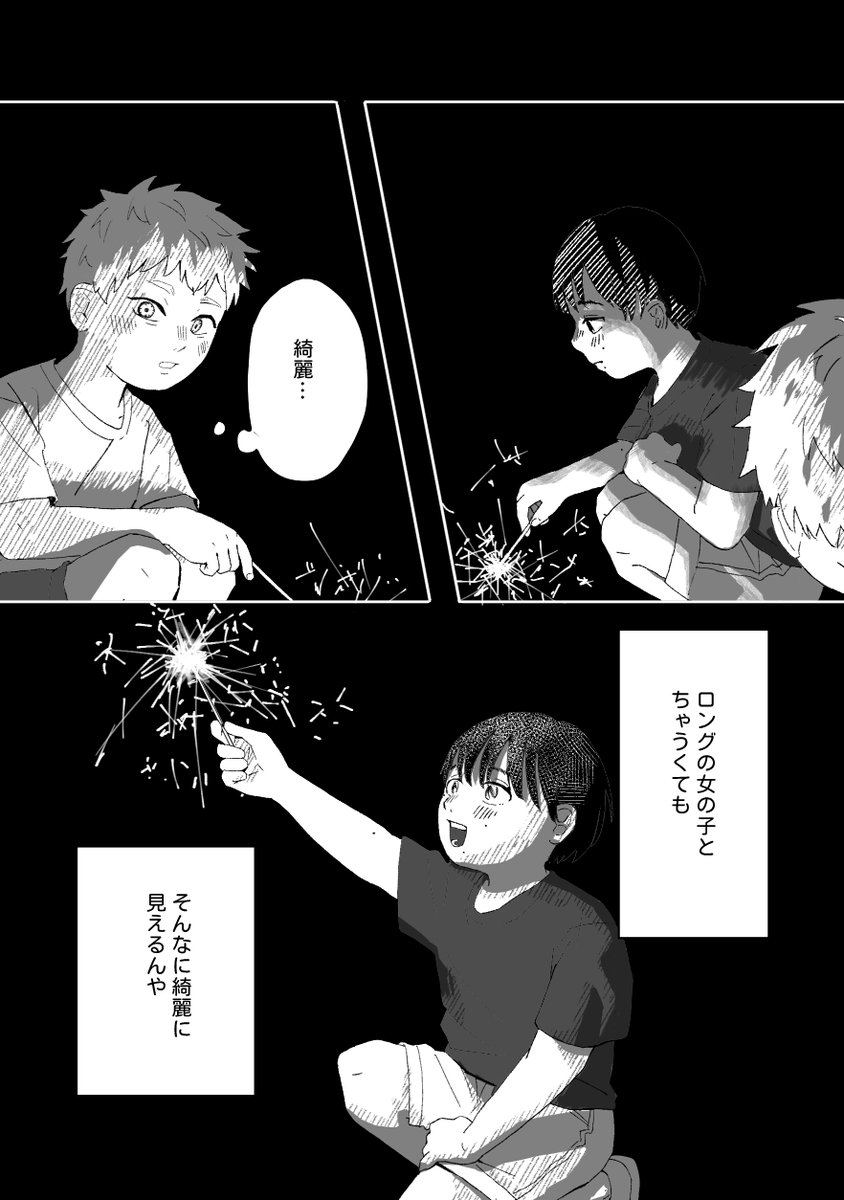 九由kuyu tweet media
