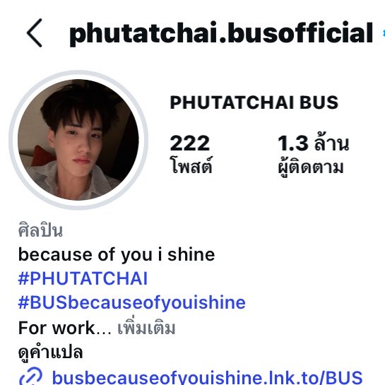 aumaimxxiiiv_'s tweet photo. ดิสหมาเด้กกะพี่คนสวยมากก ไอ้บร้าาา เขินwa 🫣 https://t.co/LdRoG7ajdn