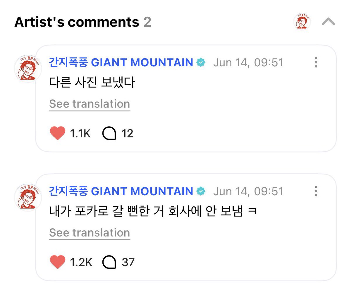 mycatdongmin's tweet photo. 🥹 he is just simply the sweetest.. always so considerate of not making us worry about spending money.. my angel taesan 🥹🥹💕

🐈‍⬛ i didn’t send the one that almost became a photocard to the company lol
🐈‍⬛ i sent a different photo 

🚪 why didn’t you make it into a photocard? it would’ve been worth 500mil won
🐈‍⬛ i didn’t want to burden onedoor with having to pay 500mil won