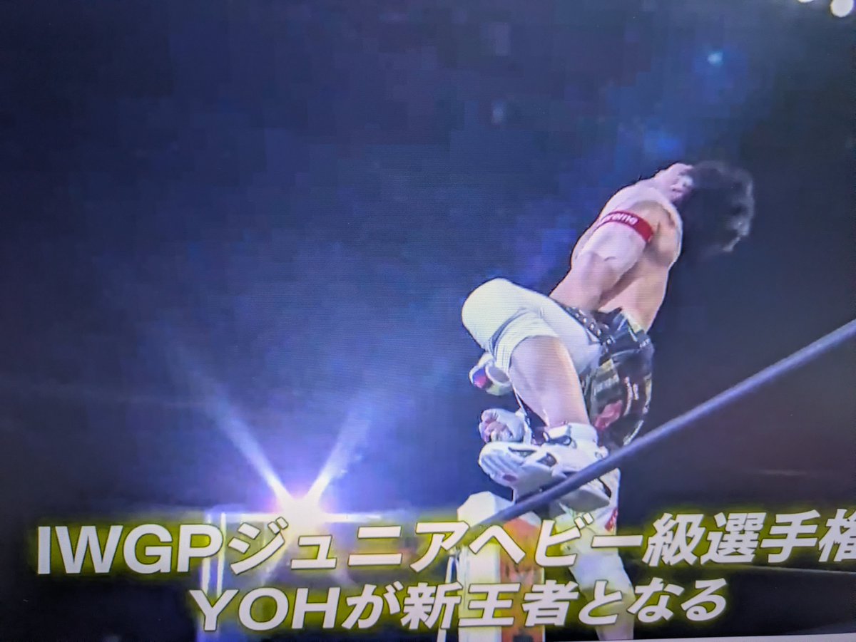 ro_tatsu's tweet photo. YOH選手、第１００代目IWGPJrヘビー級チャンピオンおめでとうございます👑
２週連続、幸せな時間ありがとうございました😆

#njDOMINION #YOH https://t.co/SVCSJyk91f