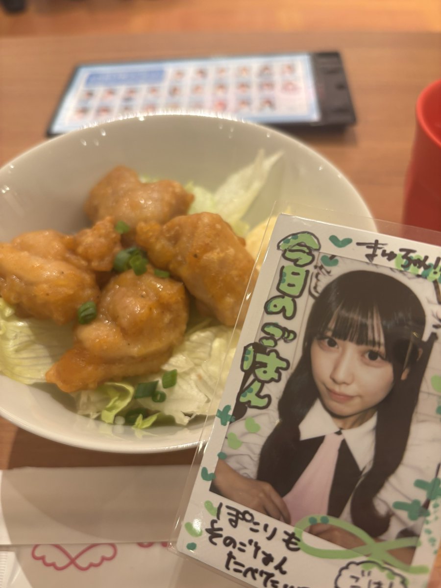 _y42nm's tweet photo. ♡2026.06.14♡
#即レスぽこりちゃん https://t.co/kNLHuFzYNH