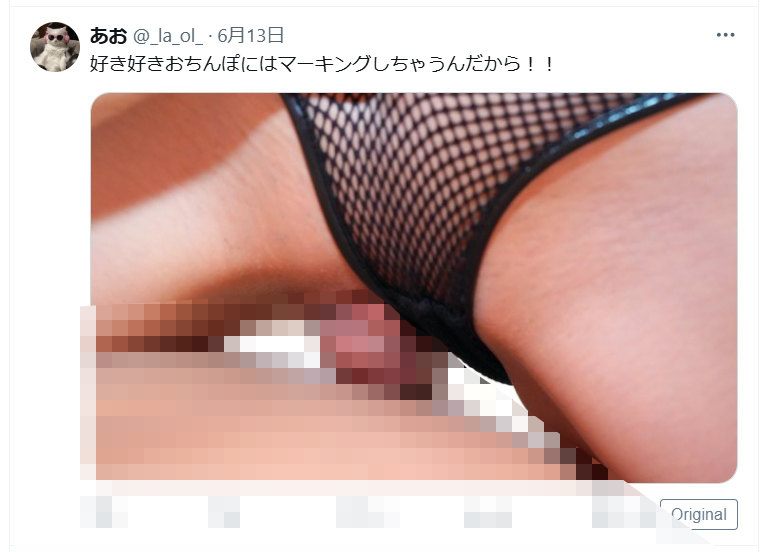_la_ol_'s tweet photo. モザイク掛かってないのはさすがに消さないとね。
ぐちゅぐちゅのおまんこ押し付けてビラビラがめ��れちゃってるところまで見せつけたし満足！ https://t.co/F4YRDdiM4u